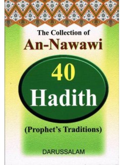 The Collection of an-Nawawi 40 Hadith (pocket)